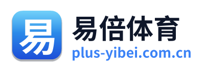 易倍体育